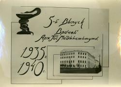 1935-1940 5 выпуск физкульт (33)